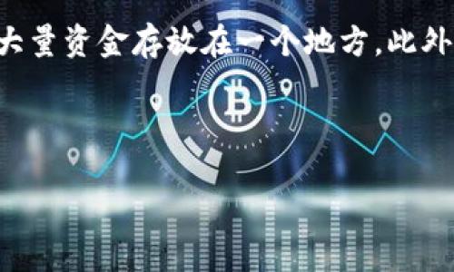 如何解决 tpwallet 购买币价值显示为 0 的问题 - 破解虚拟货币交易困局

tpwallet, 购买币, 虚拟货币, 价值显示/guanjianci

---

在这个数字货币迅猛发展的时代，越来越多的人投身于虚拟货币的世界，尤其是在像 tpwallet 这样的数字钱包平台上。然而，有些用户在使用 tpwallet 进行币的购买时，可能会发现自己的购买币价值显示为 0，这不仅令人困惑，也会让人感到焦虑。今天，我们就来深入探讨这一问题，帮助大家更好地理解并解决 tpwallet 在币购买时的价值显示问题。

了解 tpwallet 的基本功能

tpwallet 是一款功能强大的数字货币钱包，它不仅支持多种主流虚拟货币的存储和交易，还提供了便捷的购买功能。用户可以通过简单的几步操作，轻松购买自己喜欢的虚拟货币。但是，当用户在该平台上进行交易时，遇到币价值显示为 0 的情况，这无疑是一种挫败感。

为何购买币显示为 0？

理解这个问题的第一步，就是找出导致这一情况的原因。下面列举了几个可能的因素。

h41. 网络连接问题/h4

许多用户在使用 tpwallet 时，可能因网络不稳定导致数据无法及时更新。在这种情况下，钱包的显示可能出现延迟，造成币的价值显示为 0。一般来说，待刷新数据后，钱包会恢复正常。

h42. 平台故障或维护/h4

数字货币交易平台有时会进行维护，或者发生技术故障，这可能导致数据展示错误。用户在此期间可能会发现交易历史或新购买币的价值显示异常。保持耐心，待平台维护完成后，再次查看即可。

h43. 钱包版本问题/h4

使用过时版本的 tpwallet 也可能导致错误的数据展示。确保您使用的是最新版本的 tpwallet，这可以有效避免因版本不兼容导致的显示问题。

h44. 错误的币种选择/h4

有时用户可能会在多种币种中混淆，选择了一个未被支持的币种进行购买，从而导致资料显示为空。在购买之前，务必确认所选的币种是否受该平台支持。

如何解决这个问题？

无论是什么原因导致币的价值显示为 0，用户总能通过一些简单的方法来解决问题：

h41. 检查网络连接/h4

确保您的网络连接顺畅。可以尝试重新连接 Wi-Fi 或者测试数据网络的有效性。网络不稳定时，钱包和交易信息可能无法及时更新，所以优良的网络状态是第一步。

h42. 等待平台维护/h4

若平台正在进行维护，可能需要等待一段时间。在维护期间检查相关公告，了解维护的进度和预计完成的时间，一般的维护都会在平台的更新日志上有标注。

h43. 更新 tpwallet/h4

定期更新您的钱包软件，尽量使用官方渠道下载。新版通常会修复之前版本中的一些bug，并提高软件的稳定性。

h44. 确认币种支持情况/h4

在进行购买时，确保您选择的币种在钱包中是合法且支持的。可通过官方渠道查询 tpwallet 支持的币种列表，以避免不必要的困扰。

预防措施：如何避免再次出现该问题

每个人都希望在使用数字钱包时能轻松无忧，以下几个小贴士或许能帮助用户避免再次遭遇类似问题：

h41. 选择稳定的网络环境/h4

在进行任何数字货币交易时，最佳选择是使用稳定且高速的网络连接。公共 Wi-Fi 常常不可靠，建议在家中或稳定的地方进行交易操作。

h42. 定期检查软件更新/h4

时常关注您的钱包应用版本，确保您使用的是最新版本。这不仅能避免出现小问题，还能提升使用体验。

h43. 自我提升对数字货币的认知/h4

理解虚拟货币的基本知识、多了解相关平台的服务条款和隐私保护措施，才能更好地保护自己的投资、安全地进行交易。

用户反馈与社区支持

面对问题时，您并不孤单。tpwallet 拥有庞大的用户群体和活跃的社区支持。通过加入相关的线上讨论组，您可以获得同步的帮助和经验分享。这不仅能帮助您解决问题，还能让您在数字货币的学习和投资过程中，找到志同道合的朋友。

总结

虽然 tpwallet 中的币价值出现 0 的问题可能会让人困惑，但通过以上的方法和措施，很多用户会发现问题其实并不难以解决。无论是通过检查网络、更新软件，还是确认币种支持情况，这些步骤会帮助您轻松应对。也希望每位用户在使用数字货币进行交易的过程中，都能拥有愉悦而无忧的体验！

---

相关问题 1: 如何选择合适的数字货币进行投资？

选择合适的数字货币进行投资首先要明确您的投资目的，可以是短期收益也可以是长期持有。一定要进行充分的市场分析，了解不同币种的背景、技术基础和团队信息。对比其历史走势和市场评估，这几项都是提供给您进行投资决策的重要依据。此外，可以参考一些专业的投资建议和用户社区的讨论，以便获得更全面的信息。

---

相关问题 2: 如何安全地存储我的虚拟货币？

安全永远是投资数字货币时必须考虑的重要因素。首先，选择有良好声誉和安全性的数字钱包（例如加密和双重认证功能），其次定期备份钱包数据，并尽量避免将大量资金存放在一个地方。此外，不将私钥暴露给任何第三方，以防止被黑客攻击。定期更新软件，保持小心，也是确保虚拟货币安全的有效方法。

---

以上内容仅为示例，运营者在进行实际时需遵循相应的政策和法律法规，以提升内容的质量和可读性。希望本文能够帮助到面临相似问题的用户们！