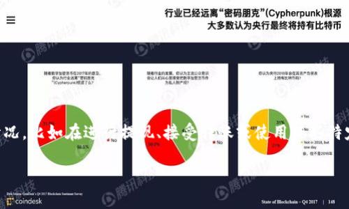 在当今数字化时代，数字钱包已成为人们日常消费、转账、投资等活动的重要工具。然而，在使用数字钱包时，一些用户可能会遇到需要查询钱包编码的情况，比如在进行提现、接受转账或使用某些特定服务时。为了帮助大家更好地理解数字钱包编码的查询方法，本文将详细介绍如何查询数字钱包编码，以及在这个过程中可能遇到的问题和解决方案。

如何轻松查询数字钱包编码的方法