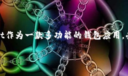 在当今的数字化时代，随着区块链技术的发展，越来越多的用户开始关注加密货币和虚拟资产的管理工具。TPWallet作为一款多功能的钱包应用，受到许多用户的青睐。那么，苹果手机用户是否可以下载TPWallet？本文将深入探讨这一主题，并解答一些相关问题。

苹果手机用户如何下载TPWallet？