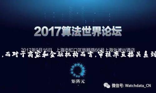 数字钱包审核率是一个在快速发展的金融科技领域中备受关注的话题。随着数字钱包的普及，越来越多的消费者开始使用这一便捷的支付方式，而对于商家和金融机构而言，审核率直接关系到交易的安全性、资金的流动性以及用户的体验。因此，深入探讨数字钱包的审核率意味着我们在探讨一个不断演变的用户行为和金融科技趋势。

优质
解密数字钱包审核率：提升安全性与用户体验的关键