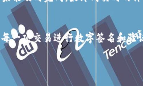   TPWallet闪兑待支付的深度解析：理解虚拟货币交易中的“待支付”状态 / 

 guanjianci TPWallet, 闪兑, 待支付, 虚拟货币 /guanjianci 

引言
随着虚拟货币交易的普及，越来越多的人开始接触和使用各种数字货币钱包。在这个过程中，TPWallet作为一款备受欢迎的数字货币钱包，其“闪兑”功能吸引了很多用户的目光。但其中的“待支付”状态究竟意味着什么？它又将如何影响你的交易体验？接下来，我们将深入探讨这一话题。

什么是TPWallet？
TPWallet是一款多功能的数字货币钱包，能够支持多种主流加密货币的存储、交易和兑换。它拥有界面友好、操作简单等优点，适合各类用户，尤其是新手。而“闪兑”则是TPWallet的一项创新功能，用户可以在钱包内轻松实现不同种类虚拟货币的快速交换，无需繁琐的交易步骤。

什么是闪兑？
闪兑，顾名思义，即快速交换货币。在TPWallet中，用户可以通过输入想要交换的金额和目标货币，快速完成交易。这一过程通常只需要几分钟，甚至更短。不仅省时省力，还能为用户提供更为灵活的交易体验，让他们能在瞬息万变的市场中把握机会。

闪兑中的“待支付”状态解析
在TPWallet的闪兑功能中，当你发起了一笔交易但尚未完成支付时，就会出现“待支付”的状态。简单来说，这意味着你的交易请求已被系统接收，但等待你确认付款。一些用户可能在看到这个状态时会感到疑惑，甚至焦虑，因为他们希望交易能够尽快完成。

为什么会出现“待支付”状态？
1. **交易请求的确认**：每当你发出闪兑请求时，TPWallet首先会对交易请求进行确认。这是为了确保交易的安全性和有效性。若请求没有通过确认，就会停留在“待支付”状态。
2. **网络延迟**：有时候，由于网络波动，交易的确认过程可能会受到影响。如果网络较慢，交易的状态更新也可能随之变得滞后，导致“待支付”状态持续存在。

如何处理“待支付”状态
1. **耐心等待**：大多数情况下，“待支付”状态会在短时间内自动更新为“已支付”状态，因此你不必过于焦虑。
2. **检查网络状态**：确保自己的网络连接稳定。如果网络不佳，可以尝试重新连接或者更换网络。
3. **适当重启APP**：有时应用程序本身会出现小故障，重启APP有助于解决一些轻微的显示问题。

预防与解决方案
1. **选择高峰期外交易**：如果可能，用户可以选择在交易高峰期以外的时段进行交易，以避免网络拥堵带来的延迟。
2. **定期检查账户**：确保你的账户信息正确无误是非常重要的，如果账户信息错误，也可能导致交易未能成功。
3. **联系客服**：遇到持续的待支付状态，可以通过TPWallet提供的客服渠道寻求帮助。他们会根据你的具体情况进行指导。

如何提升TPWallet的交易体验
为了让交易过程更加顺利，你可以采取以下几种方式提升使用TPWallet的体验：
1. **熟悉钱包的功能**：充分了解TPWallet的各种功能，包括闪兑、转账、存储等，可以帮助你在使用过程中高效操作。
2. **关注市场动态**：了解虚拟货币市场的变动，及时把握交易机会，可以帮助你做出更好的决策。
3. **参与社区讨论**：加入一些TPWallet或加密货币相关的社区（如微信群、QQ群等），可以和其他用户互相交流经验，集思广益，提高操作的成功率。

总结
TPWallet的“闪兑”功能为用户提供了方便快捷的交易体验，而“待支付”状态则是这一过程中不可避免的一环。了解其含义及原因，可以帮助用户更好地管理自己的交易。希望通过本文的解析，大家能对TPWallet的“待支付”状态有更加清晰的认识，并能够更加顺畅地使用这款数字货币钱包。

相关问题探讨

h41. 交易延迟的潜在风险有哪些？/h4
交易延迟可能导致几个潜在风险。首先，在快速变动的虚拟货币市场中，价格可能会发生显著变化，从而影响你的交易成本。如果你在买入时的价格较低，但由于延迟导致交易未能及时完成，最终成交时的价格可能会高出预期。此外，长期的延迟也可能导致服务费的增加，甚至出现交易失败的风险。因此，用户在交易时应保持警惕，及时追踪交易状态。

h42. TPWallet如何保证交易的安全性？/h4
安全性是用户非常关心的问题，TPWallet作为一款数字货币钱包，其团队非常重视用户资金的安全。TPWallet采用多重加密技术，不仅对用户的账户信息进行加密保护，还对每一项交易进行数字签名和验证。此外，TPWallet还支持两步验证功能，增加账户安全层级，确保只有用户本人可以进行相关操作。这些安全措施有效地减少了交易风险，提升了用户在使用过程中的信任感。

经过以上的详细探讨和分析，相信大家对TPWallet的“闪兑待支付”状态有了更深入的理解。希望你能在未来的交易中更加顺利，享受数字货币带来的便利与乐趣！