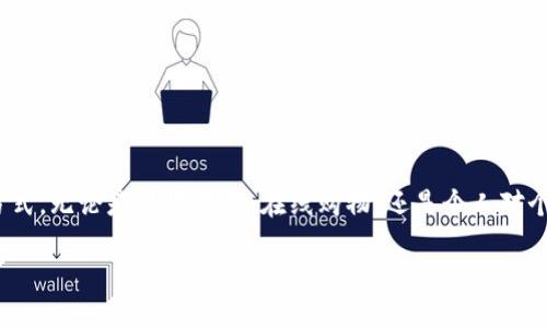 引言

在过去的几年中，数字钱包逐渐成为人们日常生活中必不可少的一部分。这种创新的支付方式，不仅方便了购物，还改变了我们对钱财管理的方式。无论是移动支付、在线购物，还是个人对个人转账，数字钱包都扮演了重要的角色。那么，数字钱包到底有哪些玩法呢？本文将详细介绍数字钱包的多种使用场景以及背后的优势和技巧。

数字钱包的多种玩法：简化支付与智慧管理