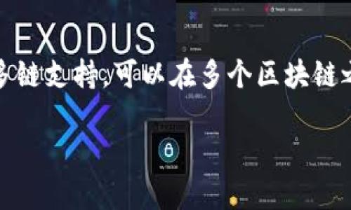 miaoshu在TP Wallet上，