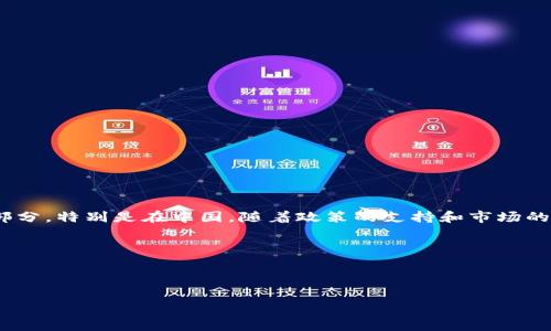 思考用户搜索意图

在数字化迅猛发展的今天，越来越多的人开始关注区块链技术及其应用，而数字钱包作为这项技术的重要组成部分，逐渐成为人们生活中不可或缺的一部分。特别是在中国，随着政策的支持和市场的需求，神州区块链数字钱包正逐渐走入公众视野。因此，用户在寻找相关信息时，往往会希望获取如何使用、其安全性、以及与传统支付方式的比较等内容。

为了吸引并满足用户的需求，接下来我们将为这个主题设计一个符合的，并提供相关关键词。


```
揭秘神州区块链数字钱包：安全、便捷且高效的数字资产存储解决方案