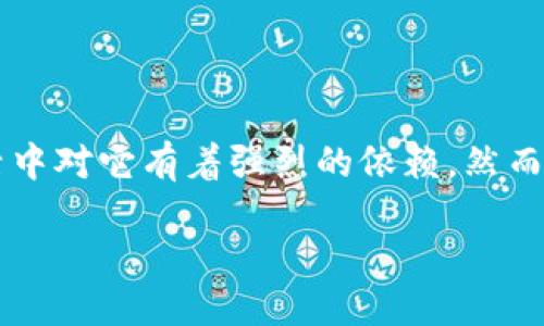 手机丢了，怎样登陆TP Wallet?

在现代社会，手机不仅是我们与外界联系的工具，还是我们管理个人财务的重要设备。TP Wallet作为一款流行的数字钱包，集合了支付、转账、理财等多种功能，很多用户在日常生活中对它有着强烈的依赖。然而，手机丢失的情况常常会让人心急如焚，这会导致用户无法正常使用TP Wallet进行各种操作。那么，在这样紧急的情况下，如何安全有效地登录TP Wallet呢？本文将详细为您解答。

手机丢失后如何安全快速登录TP Wallet