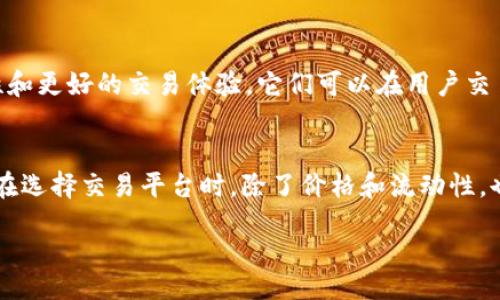 jiaodian/jiaodian

TPWallet买币时“价格影响过高”的常见原因
在使用TPWallet进行数字货币交易时，许多用户可能会碰到“价格影响过高”的提示。这种情况往往让新手用户感到困惑，甚至在交易时犹豫不决。该提示的出现主要是由于交易所内部对价格的保护机制。当你的交易额过大，相比于当前的市场流动性，可能会对价格产生显著影响。这里，我们将深度探讨这一现象的原因以及如何有效应对。
首先，我们需要了解一个基本概念：流动性。流动性是指市场中可交易资产的数量和交易的活跃度。在流动性较低的情况下，任何较大的买入或卖出都会对市场价格产生较大影响，从而导致“价格影响过高”的提示。这就是为何在买入某些小市值或者交易量较低的币种时，该提示经常出现。

如何应对“价格影响过高”的情况？
为了解决这一问题，用户有几个通用的应对策略：
ul
    listrong分批买入：/strong将一次性想要购买的一个大额分成几笔小额进行交易。这不仅可以降低单笔交易对市场价格的影响，还有助于你在不同的时点买入，更可能获得更理想的价格。/li
    listrong选择合适的交易时间：/strong通过观察市场的交易量，选择在流动性较高的时候进行交易。例如，在某些大型市场或者投资者活跃的时候，你可能会发现市场更为稳定，价格波动较小。/li
    listrong使用限价单：/strong限价单可以帮助你设定一个心仪的价格，这样即便市场出现波动，你也能在合适的价位进行交易。同时，限价单也能在一定程度上减轻由于交易量大造成的价格影响。/li
/ul

花时间了解市场
在交易之前，深入了解你所交易的币种及其市场动态很重要。每种数字货币都有其特定的市场环境和波动因素，投资者在决定投入资金前，务必要根据新闻、趋势分析、社交媒体反馈等多方信息做出决策。利用这些信息，可以帮助你更好地预测市场变化，降低交易时遇到价格限制的可能性。

用户的疑虑与思考
面对这样的问题，用户免不了产生一系列疑虑和反问。下面我们将列举两个常见的问题，并为大家深入解答。

问题一：TPWallet是否存在其他限制？
是的，TPWallet在交易方面确实存在多种限制，除了“价格影响过高”的提示外，还有可能因为交易量不足、网络拥堵或账户安全设定等原因导致交易无法进行。例如，在某些情况下，交易所为了保护用户资产，可能会设置更严格的交易限额。这些都是为了维护平台的安全性和稳定性，可以认为是一种行业内的常规做法。

问题二：是否有其他钱包能够解决这一问题？
市面上有很多其他数字钱包和交易平台，不同平台所设置的买卖机制和流动性水平各有差异。比如，某些大型交易所如Binance或Coinbase拥有更高的流动性和更好的交易体验，它们可以在用户交易时展现更为灵活的价格。但要注意的是，选择其他交易平台时，务必对平台的安全性、评价及合规性做全方位评估，确保你选择的平台能够保护你的资产安全。

总结
在TPWallet上遇到“价格影响过高”的提示并非罕见现象。如果采取适当的方法，如分批操作和了解市场，用户仍然可以在数字货币的世界里找到成功的机会。在选择交易平台时，除了价格和流动性，也要重视平台的安全与服务。希望本文能够帮助你更好掌握TPWallet的使用，为你的数字资产投资旅程铺平道路。

TPWallet买币时“价格影响过高”的解决方法和应对策略