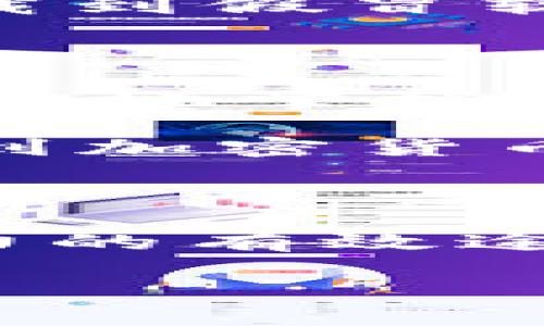   如何在TPWallet上轻松卖出币安智能链的加密货币 / 
 guanjianci TPWallet, 币安智能链, 卖币, 加密货币 /guanjianci 

前言：探索TPWallet与币安智能链的魅力

在区块链的世界里，TPWallet作为一个多链钱包，给用户提供了便捷的数字资产管理方案。而币安智能链，凭借其高效的交易速度和低廉的交易费用，已经成为了许多投资者和开发者的首选。这篇文章将带你深入了解在TPWallet上如何卖出币安智能链的加密货币，帮助你轻松掌握交易的每一步。

数字货币的交易可以让人感受到巨大的刺激和乐趣，也能够创造丰富的投资机会。不过，正因为这一领域瞬息万变，许多新手用户在交易过程中可能感到困惑。因此，我们今天将为你拆解如何在TPWallet中顺利完成币安智能链的卖币操作，让每一个步骤都简明易懂。

TPWallet简介：你的加密资产管理好帮手

TPWallet是一款支持多链的数字钱包，它允许用户在一个平台上管理多种不同的加密资产。在这个平台上，用户可以方便地进行存储、交易、转账和其他多种操作。特别是在操作界面上，TPWallet通过简约的设计，使得即使是没有经验的用户也能轻松上手。

而币安智能链（BSC）则以其快速的交易确认速度和低费用优势而著称，成为了去中心化金融（DeFi）和应用的热土。很多热门的NFT项目和DeFi项目都在这个链上运行。币安智能链的流行使得更多用户投入这个生态，增加了交易需求。

卖币准备：先理清思路

在正式开始卖币之前，有几个关键步骤需要确认以确保整个过程的顺利进行：

1. strong验证钱包连接/strong：确保你的TPWallet已成功连接到币安智能链，这样才能进行相应的交易操作。

2. strong确认资产余额/strong：在你决定出售之前，首先检查你的TPWallet中关于币安智能链的资产余额，确保有足够的币种可以进行交易。

3. strong了解市场行情/strong：掌握当前币种的市场价格是交易的关键。可以通过一些加密货币的行情网站或者手机应用来获取实时信息。

4. strong选择合适的交易方式/strong：TPWallet支持多种交易方式，你需要了解是要通过去中心化交易所（DEX）进行交易，还是选择更为方便的中心化交易所（CEX）。

在TPWallet上卖币的具体步骤

接下来，让我们一步一步来看如何在TPWallet上完成卖币的操作。

h4步骤一：连接你的TPWallet/h4

首先，确保你的TPWallet已成功创建，并且连接至币安智能链。进入TPWallet后，如果你之前已经添加了币安智能链，就直接选择它；如果没有，需要手动添加。在钱包界面找到“网络”或者“添加网络”的选项，输入币安智能链的相关信息，然后连接上去。

h4步骤二：选择要出售的币种/h4

成功连接到币安智能链后，返回到资产界面，查看有哪些币种可以出售。点击你想卖出的币种，进入其详细信息页面。在这里，你可以查看当前的市场价格、你的余额以及更多相关信息。

h4步骤三：选择交易平台/h4

你可以选择在去中心化交易所（如PancakeSwap）进行买卖，也可以转到中心化交易所（如币安）。如果选择去中心化交易所，直接在TPWallet中找到相应的功能。如果目标是中心化交易所，可能需要将资产从TPWallet提取到交易所账户中。

h4步骤四：设置卖出数量与价格/h4

在决定卖出之后，你需要输入希望卖出的具体数量，以及设置好价格。如果是在去中心化交易所，可能会有流动性和滑点影响你最终获得的收益，因此需谨慎操作。

h4步骤五：确认交易并签名/h4

在所有设置完成后，确认交易。在TPS系统中，通常需要你签名确认，确保交易的安全性。记得检查所有信息是否无误，避免因为输入错误造成损失。

h4步骤六：等待交易完成/h4

交易发起后，耐心等待所有交易被网络确认为成功。你可以在钱包中查看交易记录，确认交易状态。如果交易状态为成功，你的币种就成功售出了。

掌握卖币技巧：如何提高交易效率

卖币并不是一件简单的事情，有时可能会遇到市场波动、网络拥堵等问题。以下是一些小技巧，可以帮助你提高交易的效率：

1. strong合理设置止损与止盈/strong：在市场波动较大的时候，设置止损和止盈能够有效降低风险。

2. strong选择较为繁忙的交易时段/strong：在交易所高峰期交易，通常价格数据更为准确且流动性较好。

3. strong持续关注市场动态/strong：不定期查看市场消息和分析，有助于你把握市场涨跌趋势，寻找最佳的卖出时机。

4. strong不盲目跟风/strong：及时了解并进行独立分析，避免盲目跟随网络上的热门趋势。

常见问题解答

h4Q1：交易中遇到问题怎么办？/h4

在交易过程中，如果发现资产未到账或交易状态不明，可以检查TPWallet的交易记录，查看是否有错误提示。一般来说，相关问题大多数可以通过客服解决。建议保持与社区的沟通，加入相关的群组以获取更多信息和帮助。

h4Q2：如何保障交易安全？/h4

保障交易安全的方法包括使用二级认证、定期更换密码、不随意连接公共网络等。此外，务必要确保下载TPWallet时选择正规的渠道，以避免下载到假冒软件。同时，不要将私钥泄露给他人，以维护账户的安全性。

结论：兼享便利与安全是关键

通过以上的介绍，希望大家能对如何在TPWallet上卖出币安智能链的加密货币有了更直观的了解。这一过程的每一个环节看似简单，但有条不紊地掌握这些步骤，能够让你在数字货币的海洋中航行得更为顺利。

随着区块链技术的不断发展，越来越多的人开始投身于这一新领域。希望每位读者都能在这个充满可能和机遇的领域中获得理想的成果，享受到加密货币的独特魅力。

附加小贴士

在进一步深入区块链的世界时，保持学习的态度十分重要。阅读相关的书籍、参加线上线下的研讨会、关注行业动态，都是提升自己在此领域能力的有效途径。而对于TPWallet和币安智能链的深入了解，将会使你在未来的交易中受益无穷。

希望这篇文章能为你的数字资产管理提供帮助，如果还有其他问题或想了解的内容，欢迎随时交流！