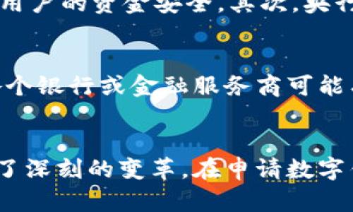 央行数字钱包申请

xiaoti探索央行数字货币的新时代：轻松申请你的数字钱包/xiaoti

央行数字货币, 数字钱包申请, 电子支付, 金融科技/guanjianci


央行数字钱包是什么？
随着科技的发展和金融环境的变化，我们的支付方式悄然发生了翻天覆地的变化。央行数字钱包，即中央银行发行的数字货币钱包，正是这一变化的重要组成部分。想象一下，过去我们习惯用现金、银行卡来进行交易，而现在，我们却可以通过手机轻松实现支付。央行数字钱包的诞生，意味着我们的资金可以在互联网世界中流通，带来更加便利和安全的支付体验。

为何要申请央行数字钱包？
首先，央行数字钱包的安全性不言而喻。由国家发行的数字货币，相较于其他私营企业推出的电子支付工具，用户的资产安全得到更强有力的保障。其次，使用央行数字钱包进行交易，比传统支付方式更加高效。无论是在线购物还是线下消费，只需扫描二维码或输入支付密码，即可迅速完成交易。此外，它还能降低交易成本，显著提高支付的便利性。

申请央行数字钱包的必要条件
在你跃跃欲试想要申请央行数字钱包之前，有几个必要条件需要了解。首先，你需要年满18岁，拥有有效的身份证明，例如身份证、护照等。其次，你需要有一部智能手机，并能访问互联网。这些条件看似简单，但确保了每位申请者都能够有效使用这一新型支付工具。

如何申请央行数字钱包？
申请央行数字钱包的过程其实非常简单，通常只需几个步骤。首先，下载央行或相关金融机构推出的数字钱包应用。此类应用可以在各大应用商店轻松找到。登录应用后，进入申请页面，填写相关注册信息。随后，你需要进行身份验证，可能包括上传身份证照片、进行视频验证等。完成这些步骤后，等待审核即可。

数字钱包的使用范围
一旦你成功申请了央行数字钱包，不妨先了解一下它的使用范围。目前，央行数字钱包已经涵盖了多种支付场景。从线上购物、支付水电费，到线下超市购物、餐馆消费，几乎无所不包。此外，一些商家还推出了数字钱包专享优惠，使用数字钱包支付时，可以享受到额外的折扣或积分奖励。

央行数字钱包的优势
央行数字钱包相较于传统的银行卡和现钞，具有诸多优势。首先，交易便捷性让客户再也无需携带大量现金，出门只需携带手机即可。其次，数字钱包的更加透明化的操作，让每笔交易都可跟踪，减少了中介环节，使得交易更加效率化。同时，央行数字钱包还支持跨境支付，为国际交易打开了新的大门。无论是各国旅游还是跨国电商，都能轻松应对。

用户在使用央行数字钱包时需要注意的事项
虽然央行数字钱包带来了极大的便利，但用户在使用时还是需要保持警惕。首先，定期更改密码并使用足够复杂的组合，防止个人账户被盗。其次，避免在公共Wi-Fi环境下进行支付，以防信息被窃取。最后，时刻保持对账户消耗记录的关注，如发现异常应立即做出处理，并向相关机构报告。

央行数字钱包发展潜力
随着社会对数字化支付的需求持续攀升，央行数字钱包的前景十分广阔。不仅将缓解传统金融体系的压力，还能带动新一轮的金融科技革命。未来，央行数字钱包也许会与人工智能技术紧密结合，让个性化的金融服务成为现实。用户的支付习惯数据可能将被大数据分析，用于定制更符合个人需求的金融产品。

两条相关的提问
央行数字钱包安全吗？
有关央行数字钱包的安全性，很多用户自然会有疑虑。然而，由于其由国家中央银行发行，其安全性具有非常高的保障。首先，央行数字货币采用了先进的加密技术，保护用户的资金安全。其次，央行数字钱包的使用规则受到严格监管，用户的交易信息也得到了很好的保护。

数字钱包的使用是否收费？
合众多金融应用和服务一样，央行数字钱包的使用确实可能会涉及一些费用。不过，这些费用通常相较于银行转账或其他支付方式要低得多。具体的收费方式和标准，各个银行或金融服务商可能有所不同，用户在申请和使用前可以仔细查看相关条款。

总结
总的来说，央行数字钱包的出现是时代发展的产物，它极大地方便了我们的日常支付和金融管理。它不仅为用户提供了更加便捷的支付方式，也为国内的金融生态带来了深刻的变革。在申请数字钱包之前，建议各位用户多了解相关信息，充分掌握使用技巧，才能更好地享受这一全新支付工具带来的便利与安全。