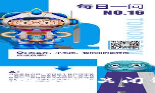 如何在手机上安全地关闭钱包加密功能