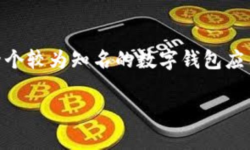 币富与TP Wallet：数字资产转移指南
在当前数字资产迅速发展的时代，越来越多的用户开始使用各种数字钱包来管理他们的加密货币资产。其中，币富和TP Wallet是两个较为知名的数字钱包应用。许多用户好奇，是否可以将币富中的资产转移到TP Wallet中，以便更好地进行资产管理和交易。今天，我们将深入探讨这个问题。

币富能否顺利转移至TP Wallet？详细指南与注意事项