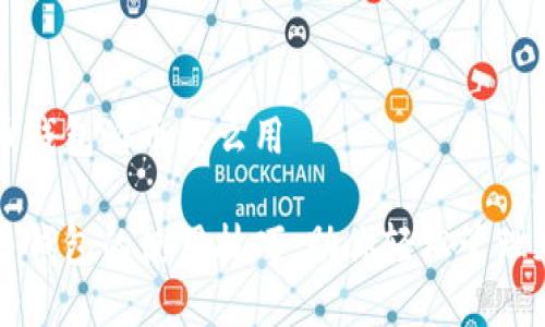 加密货币钱包派币怎么用

掌握派币钱包的使用技巧，助你轻松管理加密货币