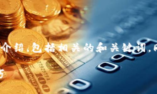 下面是关于“抹茶怎么转账到TP Wallet”的详细介绍，包括相关的和关键词，同时延伸出两个相关的问题，确保语言自然、生动。

抹茶如何轻松转账至TP Wallet：详细步骤与技巧