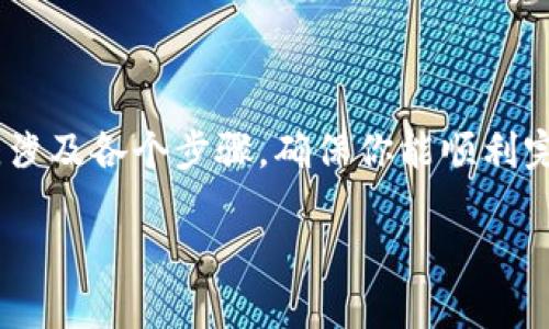 为了帮助你了解如何在安卓设备上安装TPWallet，我们将提供详细的指导，涉及各个步骤，确保你能顺利完成安装。同时，我们会涵盖一些相关的问题，以帮助你更好地理解这个过程。

安卓用户全面指南：轻松安装TPWallet的每一步