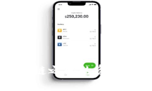 TPWallet：轻松实现不同链之间的资产互转，优质体验尽在掌握