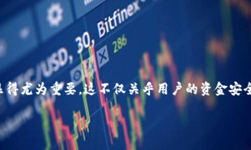 # 介绍 tpwallet 中的薄饼是否去中心化

在如今的区块链世界中，一个热门的话题是去中心化的理念。对于tpwallet用户而言，了解其薄饼是否去中心化显得尤为重要。这不仅关乎用户的资金安全和隐私保护，还关乎整个生态系统的发展和健康。本文将为大家解析这个问题，并深入探讨与此相关的一些细节。

 tpwallet 中薄饼的功能：去中心化还是中心化？