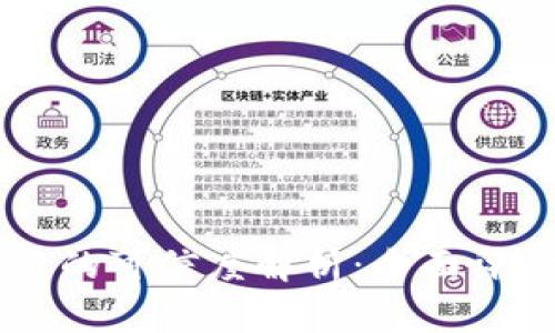 TPWallet项目的可信度解析：全面评估与风险提示