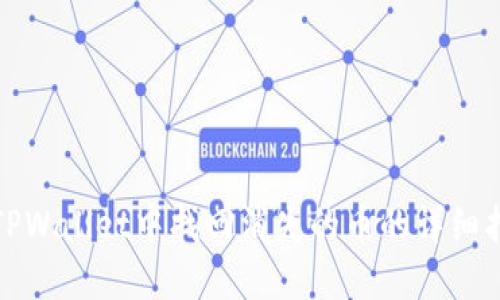 在TPWallet中找回消失的币的详细指南