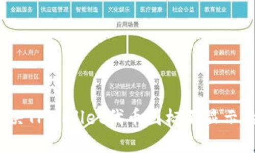 如何解决TPWallet代币图标不显示的问题？