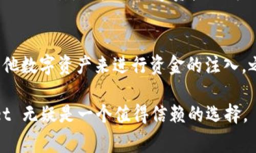 TPWallet 是一家专注于区块链技术和数字资产管理的公司。它的目标是为用户提供安全且用户友好的数字资产存储及交易解决方案。尤其是在数字货币日益普及的今天，TPWallet 作为一个钱包应用程序，致力于帮助用户更方便地管理包括比特币、以太坊等主流币种在内的多种数字资产。该公司的愿景是通过创新的技术、简单的用户体验以及强大的安全性，搭建一个更为开放和透明的数字经济平台。

TPWallet 的发展历程
TPWallet 由一群对区块链技术充满热情的工程师和产品经理于某年成立。最初的团队成员都曾在互联网和金融行业积累了丰富的经验，因此在产品设计与用户体验上表现得十分用心。经过几轮产品迭代，TPWallet 网站和手机应用的设计逐渐成熟，功能也愈发强大。例如，TPWallet 不仅支持主流的货币交易，还增加了许多社区功能，帮助用户获取行业资讯和交流。

TPWallet 的安全性
在数字货币很容易受到黑客攻击、盗窃等风险的背景下，TPWallet 将安全始终放在首位。它采取多重安全策略来保护用户的资产和隐私。比如，TPWallet 采用了先进的加密技术，确保用户数据在传输过程中的安全性。此外，它还支持多种身份验证方式，包括指纹识别和双重认证，让用户在进行交易时更加放心。

TPWallet 的用户体验
除了安全性，TPWallet 在用户体验上也下了很大的功夫。简洁直观的界面设计，易于操作的功能模块都使得即使是新手用户也能快速上手。用户在钱包内可以随时查看自己的资产余额、交易记录，甚至还能根据市场行情对持有的数字资产进行实时的分析。此外，TPWallet 还提供了多语言的支持，致力于让全球用户都能享受到顺畅的服务。

以上就是关于TPWallet的一些基本信息
如果你对数字资产管理感兴趣，或者希望投资数字货币，TPWallet 将是一个值得考虑的选择。它以其强大的功能、安全的保障及友好的用户体验，吸引了越来越多的用户加入。无论你是资深投资者还是刚刚入门的新人，TPWallet 提供的服务都能满足你的需求。

常见问题

1. TPWallet 如何保护我的资产安全？
TPWallet 为了保持高效的安全防护，它采用了一系列前沿技术。例如，该钱包利用256位的AES加密，对用户数据进行深度保护。同时，TPWallet 使用冷存储方式，将大部分用户资产离线存储，这样就算钱包遭遇网络攻击，用户的数字资产也可以得到保护。此外，平台会即时监控异常活动，并用程序自动flag潜在的风险。这些措施共同为用户创造了一个相对安全的环境。

2. 如何在 TPWallet 中进行投资交易？
在 TPWallet 中进行投资或交易是相对简单的，首先用户需要在官网或应用商店下载最新版本的 TPWallet。安装后，创建一个账户，并设置密码及安全问题。用户一旦完成账户注册，就可以通过充值法币或者其他数字资产来进行资金的注入。之后，在钱包界面，用户可以选择“交易”功能，输入想要购买或出售的数字资产种类及数量，系统会实时展示相关的市场行情和交易费用。用户确认无误后，便能立即进行交易，TPWallet 将会保障交易的顺利完成。

总结来说，TPWallet 是一家注重安全性和用户体验的区块链数字资产管理公司，它致力于为不同层次的用户提供最佳的服务和体验。在日益复杂的数字货币市场中，选择一个合适的钱包显得尤为重要，TPWallet 无疑是一个值得信赖的选择。