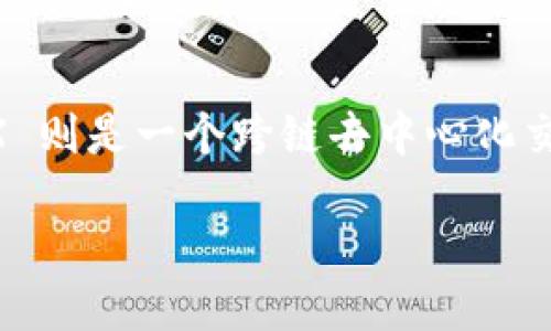 新版 TPWallet 如何打开 MDEX？全方位指南

在数字货币的世界里，钱包的选择与使用显得尤为重要。其中，TPWallet 作为一款备受欢迎的多链数字钱包，近年来吸引了大量用户的关注。而 MDEX 则是一个跨链去中心化交易所，用户能够在这里进行交易和兑换。本文将详细介绍如何在新版 TPWallet 中打开 MDEX，帮助你更好地掌握这个工具，提升你的加密货币体验。

新版 TPWallet：轻松打开 MDEX 的终极指南