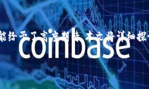 在数字钱包的使用过程中，数据的隐私和安全性是用户非常关注的部分。其中，TPWallet作为一款受欢迎的加密钱包，很多用户对其操作功能给予了高度期待。本文将详细探讨TPWallet的记录管理功能，解答用户关心的“TPWallet可以删除记录吗？”这个问题，并深入分析数字钱包记录的保护、管理和隐私等方面。

TPWallet使用指南：如何管理和删除交易记录