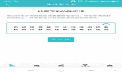 如何在TPWallet中使用USDT设置矿工费的详细指南