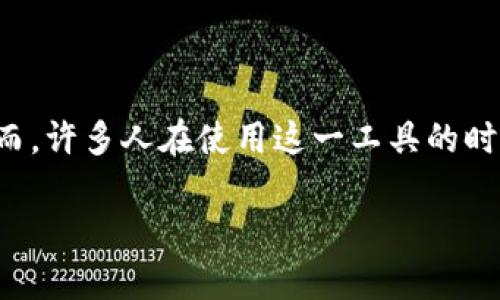 探索二类数字钱包的存款限制与使用优势

在现代互联网环境中，数字钱包成为了越来越多消费者日常生活中不可或缺的一部分。尤其是二类数字钱包，因其便捷的特性，受到用户的广泛追捧。然而，许多人在使用这一工具的时候，往往会出现一些疑惑，尤其是关于存款限制的问题。今天，我们就来详细探讨一下二类数字钱包存款限制的问题，以及这一工具在生活中的种种优势。

了解二类数字钱包存款限制及其附加优势