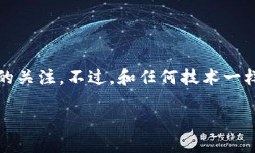 放置TPWallet的好处和坏处

引言

在数字货币逐渐普及的今天，各种数字钱包应运而生，而TPWallet凭借其独特的功能和优势，一直受到用户的关注。不过，和任何技术一样，TPWallet也有其优缺点。在使用TPWallet之前，我们需要全面了解它的好处和坏处，以便做出合适的决策。

探索TPWallet的利与弊：你需要知道的真相