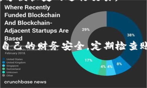 引言

随着数字化时代的飞速发展，越来越多的人开始使用电子钱包进行日常消费和转账，其中微笑钱包凭借其便捷性和安全性受到广大用户的喜爱。但是，随着网络安全问题的频繁出现，越来越多的人意识到保护自己电子钱包的重要性。那么，微笑钱包能加密码吗？这个问题在用户心中愈发显得重要。

微笑钱包简介

微笑钱包是一款功能强大的电子支付工具，提供支付、转账、消费积分等多种服务，致力于为用户提供一个安全、便捷的金融服务体验。它的界面设计，用户可以轻松上手操作，通过绑定银行卡、信用卡等方式，将资金迅速存入钱包，方便日常消费。

密码保护的必要性

在信息爆炸的今天，保护个人信息安全显得尤为重要。无论是线上支付还是线下消费，越来越多的用户开始关注自己的财务安全。当我们在微笑钱包中存入了大量的个人财务信息时，便没法忽视加强防护的必要性。加密密码就是一种有效的保护手段，它可以防止未经授权的访问，确保您的财务信息安全。

微笑钱包是否能够加密码

许多用户对微笑钱包的安全性表示关注，尤其是关于加密码这一功能。好消息是，微笑钱包支持用户为账户设置安全密码。这个安全密码可以有效阻止其他人在没有授权的情况下访问您的钱包。此外，微笑钱包也提供了其他安全防护措施，比如双重验证和指纹识别等，为用户提供更全面的保护。

如何设置微笑钱包密码

设置密码是保护您电子钱包的首要步骤。以下是设置微笑钱包密码的简单步骤：

ol
listrong下载并安装微笑钱包：/strong如果您还没有下载微笑钱包，请先在应用商店中下载并安装。/li
listrong注册账户：/strong打开应用后，根据提示完成注册，输入您的手机号码，并接收验证码进行验证。/li
listrong进入安全设置：/strong在应用主界面中，找到“设置”选项，点击进入“安全设置”页面。/li
listrong设置密码：/strong在安全设置页面中，选择“设置账户密码”选项，按照提示输入您想要设置的密码，并确认新密码。/li
listrong完成设置：/strong设置成功后，请记住您的密码，以便日后使用。/li
/ol

如何增强微笑钱包的安全性

除了设置密码外，用户还可以通过以下方式提高微笑钱包的安全性：

ul
listrong启用双重验证：/strong许多银行和电子支付平台都提供双重验证功能，可以为您的账户增加一道防线。确认方式可能是通过短信、电子邮件或应用内通知等方式进行验证。/li
listrong定期更换密码：/strong为了避免密码被破解，建议用户定期更换密码，尤其是在发现账户异常时务必立即更改。/li
listrong保持软件更新：/strong确保您的微笑钱包以及手机系统始终保持最新状态，这样能最大限度地降低由于软件漏洞导致的风险。/li
listrong不使用公众Wi-Fi进行敏感操作：/strong在使用微笑钱包时，尽量避免在公共场所的开放网络上进行转账或支付操作，以降低数据被窃取的风险。/li
/ul

用户隐私与数据保护

微笑钱包在数据保护方面也采取了多种措施，确保用户隐私不被泄露。在注册使用时，用户需要同意隐私政策，了解如何收集和使用个人信息。为了保障用户的隐私，微笑钱包承诺不向第三方出售任何个人信息，任何关于用户数据的使用都将严格遵循相关法律法规。

常见的问题解答

很多用户在使用微笑钱包时会遇到一些问题，以下是几种常见的问题解答：

h41. 如何找回密码？/h4
如果您忘记了密码，可以通过以下步骤找回：
ol
li在登录界面点击“忘记密码”选项。/li
li输入绑定的手机号码，并接收验证码。/li
li根据提示重设密码，设置一个全新的安全密码。/li
/ol

h42. 微笑钱包支持哪些银行卡？/h4
微笑钱包支持多家银行的银行卡，包括大型国有银行和一些商业银行。用户可以通过应用内的“银行卡管理”功能，绑定自己常用的银行卡，方便快捷的进行交易。

总结

总体而言，微笑钱包作为一款便捷的电子支付工具，其密码设置和安全保护功能都旨在为用户提供更安全的使用体验。用户需要时刻关注自己的财务安全，定期检查账户活动，并采取必要的安全措施。希望每位用户都能够在使用微笑钱包的过程中，感受到安全与便利。

微笑钱包：安全密码设置与保护措施详解