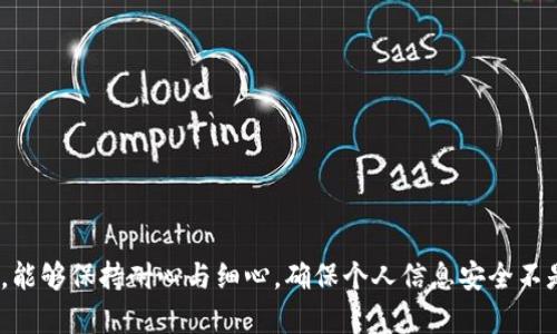   三星钱包加密失败，如何有效解决和重试 / 

 guanjianci 三星钱包, 加密失败, 重试方法, 移动支付 /guanjianci 

问题概述
大家都知道，智能手机的普及让我们在日常生活中更加依赖移动支付。而三星钱包作为一个极受欢迎的支付工具，能够帮助我们存储银行卡、优惠券、会员卡等多种重要信息，极大地方便了我们的生活。然而，有时候用户可能会遇到