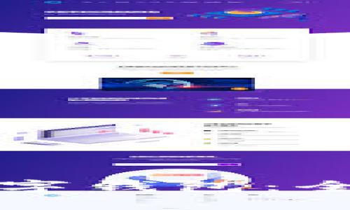 工商如何顺利申请数字钱包：全方位指导与实用技巧