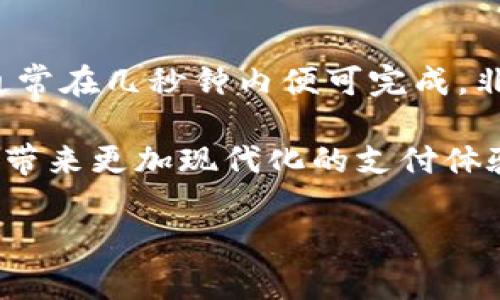 puls数字钱包是一种新兴的电子支付和数字资产管理工具，旨在为用户提供便捷、安全的资金交易体验。随着数字货币和在线支付的迅猛发展，数字钱包的需求不断攀升，puls数字钱包正是在这样的市场背景下应运而生。它不仅支持传统货币的存储和交易，还有能力处理各种数字货币及代币，让用户能够轻松管理他们的财富。

什么是puls数字钱包？
puls数字钱包是一款集成了多种功能的电子钱包，用户可以通过手机、平板等设备随时随地进行资金管理。它的设计理念是“安全、便捷、智能”，致力于为用户提供一站式的数字金融服务。通过puls数字钱包，用户不仅能够进行日常购物支付，还可以管理他们的投资组合，甚至参与到区块链项目中。

puls数字钱包的主要特点
1. **多币种支持**：puls数字钱包支持多种主流数字货币，如比特币、以太坊等，也可以存储法定货币。这种灵活性使用户能够轻松转账和兑换各种类型的资产，降低了跨境交易的复杂度。

2. **安全性**：安全性是puls数字钱包非常重视的一个方面。它采用了多重加密和生物识别技术，确保用户的资产安全。此外，用户还可以设定交易密码、指纹确认等多重保护措施。

3. **用户友好的界面**：puls数字钱包的用户界面设计简单直观，方便用户操作。无论是转账、收款还是查看交易记录，用户都可以轻松找到所需的功能，提升了使用体验。

4. **实时交易通知**：用户可以实时接收到交易通知，这样可以及时跟踪资产的变动和交易状态，确保不会错过重要的信息。

puls数字钱包的使用场景
puls数字钱包在生活中的应用场景十分广泛。无论是在线购物、餐饮支付、出行打车、还是投资交易，puls数字钱包都能为用户提供便捷的支付解决方案。

1. **在线购物**：现在越来越多的商家支持数字钱包支付，用户在进行网上购物时，选择puls数字钱包即可以快速完成支付，避免了繁琐的银行卡输入流程。

2. **朋友间的转账**：不论是AA制聚餐，还是分摊旅行费用，puls数字钱包的转账功能都能让朋友间的支付变得迅速无比，简单几步即可完成。

3. **投资理财**：对于喜欢投资的人士来说，puls数字钱包不仅提供了一种存储资产的方式，还能帮助用户随时随地监控市场动态，进行资产的配置和投资决策。

使用puls数字钱包的优势
使用puls数字钱包有着众多的优势，其中最显著的便是其便捷性和安全性。相比于传统的银行服务，puls数字钱包可以为用户节省大量的时间和精力。用户无需排队等候，也无需填写繁琐的表单，只需轻轻一按，就能完成支付或转账。

另外，puls数字钱包的安全保障措施也让用户更加安心。用户的资金不会轻易受到黑客攻击，而在交易环节中，多重加密技术的应用也让个人信息不易泄露。

在使用puls数字钱包时需要注意的事项
尽管puls数字钱包提供了许多便利，但用户在使用时也需要留意一些事项，以确保资金安全。

1. **保护个人信息**：用户在使用puls数字钱包时，一定要妥善保管个人信息，尤其是身份信息及交易密码，避免被他人获取。

2. **定期更新软件**：为了确保数字钱包的安全性，用户要定期检查并更新puls数字钱包应用程序，确保使用最新的安全版本。

3. **谨防网络钓鱼**：在访问puls数字钱包时，应确保是在官方渠道中登录，不要随意点击陌生的链接或下载不明的应用，以免遭受网络攻击。

puls数字钱包的未来发展趋势
随着数字货币的日益普及，puls数字钱包的前景十分广阔。未来，很多金融机构和科技公司可能会加强对数字钱包的布局，puls数字钱包也有可能与更多的金融工具和服务进行整合，为用户提供更全面的财务管理解决方案。

同时，随着区块链技术的成熟，puls数字钱包也可能会引入更多的创新功能，如智能合约的应用，进一步提高用户的资产管理能力和交易效率。

此外，puls数字钱包在国际市场的扩展也值得期待。通过与不同国家和地区的合作，puls数字钱包可能将其服务扩展到更多的用户，为全球用户提供更加优质的数字金融服务。

常见问题解答

1. pulS数字钱包安全吗？
是的，puls数字钱包的安全性是其一大卖点。该钱包采用了高等级的加密技术，并结合了生物识别技术，例如指纹识别和面部识别，以确保只有你本人能够访问你的账户。此外，用户还可以设置交易密码，进行多重身份验证，进一步增强安全性。

2. 如何使用puls数字钱包进行转账？
使用puls数字钱包进行转账非常简单。用户只需打开应用，选择“转账”功能，然后输入接受方的账户信息和转账金额，确认后便可完成交易。整个过程通常在几秒钟内便可完成，非常迅速便利。

总结而言，puls数字钱包正在以其便捷、安全和多功能的特点逐渐成为用户日常生活中不可或缺的一部分。它正迎合着数字化时代的发展趋势，为用户带来更加现代化的支付体验和资产管理方式。

puls数字钱包：安全、便捷的数字资产管理工具