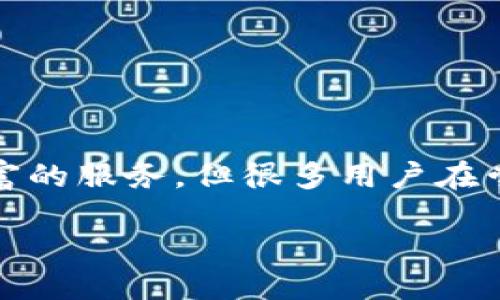 如何修改绑定TPWallet的地址？

在数字货币日益发展的今天，钱包的安全性和便捷性变得尤为重要。TPWallet作为一个多功能的数字钱包，为用户提供了丰富的服务，但很多用户在尝试修改绑定地址时可能会遇到困难。本文将详细介绍如何轻松修改TPWallet的绑定地址，并解答一些可能产生的相关问题。

如何轻松而安全地修改绑定TPWallet地址