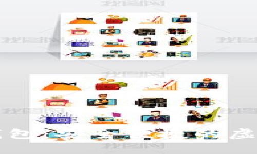 网易数字货币钱包：安全便捷的虚拟资产管理利器