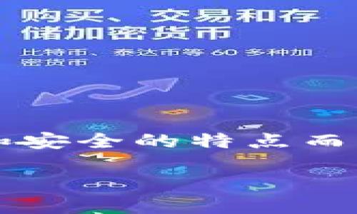 思考一个且的

在数字货币和在线支付的飞速发展中，越来越多的人开始关注如何管理自己的数字资产。其中，KD数字钱包作为一个新兴的产品，因其便捷和安全的特点而受到用户的青睐。那么，怎样才能有效地利用KD数字钱包呢？接下来，我给大家带来了一个精心准备的和一系列相关信息，希望可以帮助到你。

探索KD数字钱包：安全便捷的数字资产管理利器