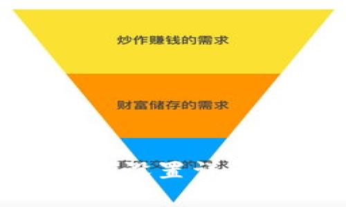 TPWallet交易指纹密码设置详解：简单安全的操作指南