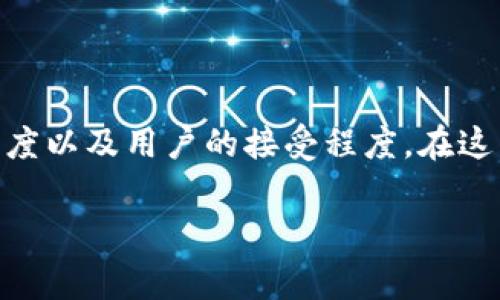 美国人是否使用TPWallet，这个问题可以说是颇具探讨价值的，因为它涉及到数字Wallet的普及程度以及用户的接受程度。在这篇文章中，我们将深入探讨TPWallet以及它在美国市场的适用性，先为您提供一个和相关的关键词。

美国消费者对TPWallet的认识与使用现状