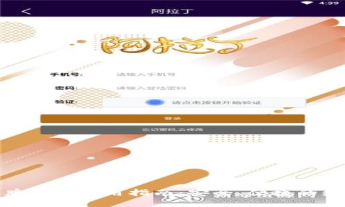 数字货币盾牌钱包使用指南：安全、便捷的数字资产管理
