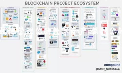 数字钱包图片截图：如何完美捕捉和分享你的数字资产

数字钱包，截图技巧，数字资产，分享方式/guanjianci

引言：数字钱包的重要性
随着科技不断发展，数字钱包已经成为我们生活中不可或缺的一部分。它不仅可以方便地存储和管理我们的财务，还能帮助我们进行快捷的交易和支付。对于那些刚刚接触数字钱包的新用户来说，如何有效地使用数字钱包是一个重要的话题。今天，我们将探讨数字钱包的图片截图，这一技能可以帮助你更好地记录和分享你的数字资产。

为什么要截图数字钱包？
在日常使用数字钱包的过程中，我们常常需要进行截图。这些截图可以用来存档、报告问题或与朋友和家人分享信息。比如，当你完成了一笔交易时，你可能想要记录这一瞬间，以便日后查看。当你遇到技术问题时，向客服提供截图也能加快问题解决的效率。而在分享理财技巧时，截图能够使信息更加直观。

数字钱包截图的步骤详解
虽然每种设备的截图操作略有不同，但基本的步骤相对相似。以下是一些常见平台上截图的方法：

ul
    listrong手机设备：/strong一般来说，许多安卓和苹果手机都只需长按音量下键和电源键，就可以完成截图。此外，部分设备还有手势截图的功能，用户可根据自身情况进行设置。/li
    listrong电脑设备：/strong在Windows系统中，使用截图工具（Snipping Tool）或者直接按下PrtSc键，可以迅速捕捉到屏幕画面。而对于Mac用户，只需按下Command   Shift   4组合键，即可选择要截图的区域。/li
    listrong插件与应用：/strong此外，还有许多截图应用和浏览器插件可以帮助你更加便捷地进行截图，增强截图的功能，例如在截图时可以增加注释、箭头或其他标记工具。/li
/ul

如何数字钱包截图的质量
高质量的截图不仅仅是关于技术操作，如何让截图变得美观、易于理解也是关键所在。以下是一些截图质量的建议：

ul
    listrong合理的裁剪：/strong避免多余的背景信息，专注于钱包的核心功能或数据，确保信息清晰。/li
    listrong使用高分辨率：/strong确保截图的分辨率尽可能高，以便在分享时不失真，清晰的视觉效果能够提升整体专业感。/li
    listrong添加文本说明：/strong如果截图内容较复杂，可以考虑在图像中添加简短的文本说明，让他人一目了然。/li
/ul

保存与分享截图的方式
拥有一张完美截图后，接下来的步骤是如何妥善保存和分享。首先，你需要选择合适的格式进行保存。常见的图像格式有JPEG、PNG等。通常，PNG格式更适合保存细节，因此对于金融交易截图推荐使用PNG格式。
在分享方面，你可以使用社交媒体、电子邮件或者即时通讯工具。考虑到隐私安全，避免将敏感信息直接暴露给不相关的人员，通过选择性的遮挡关键信息来保护自己的隐私。

常见问题解答
在讲完如何进行数字钱包截图后，让我们探讨一些相关的常见问题，以帮助大家更全面地理解数字钱包的使用。

h4问题1：如何保护我的数字钱包信息安全？/h4
面对日益攀升的网络安全威胁，保护数字钱包成为每个用户的头等大事。首先，确保选择一个具有良好口碑和高安全性的数字钱包。其次，启用双重认证，如短信或邮件验证，这能为账户增加一道防线。此外，尽量避免在公共Wi-Fi环境下进行交易活动，以防数据被盗取，使用VPN可以提升网络安全性。

h4问题2：数字钱包的常见使用场景有哪些？/h4
数字钱包的应用范围极为广泛。例如，我们可以用它进行在线购物，通过扫描二维码简单支付；也可以用它在实体店付款，部分商家已经支持无接触支付功能，提升了购物效率。此外，数字钱包还可用来存储各类优惠券或会员卡，让你在消费时能够享受折扣。对于跨境交易，数字钱包也为我们提供了更加便捷、快速的方案。

总结
在数字化的时代，数字钱包的使用已经融入我们的日常生活中，而截图这一技能则为我们提供了更便捷的记录和分享方法。在掌握了以上的技巧之后，你将能够更高效地管理你的数字资产，保护你的信息安全，享受生活的同时，也能够应对各种可能的挑战。借助数字钱包这项现代化工具，让我们简单又高效地处理金融事务，更加从容地享受数字生活带来的便捷。

希望以上的内容能帮助你更好地理解数字钱包和截图的相关知识，成为一个精明的数字消费族群。