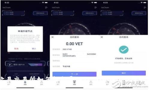 欧易交易所如何轻松导入TP Wallet：详尽指南