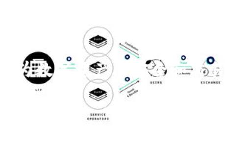 tpwallet马蹄链怎么用 是一个非常有趣且富有实际意义的话题。马蹄链是在区块链领域中应用广泛的一种链条，它为数字资产的安全和交易提供了基础。为了让你更好地理解并利用tpwallet马蹄链，本篇文章将深入探讨它的用途、优势以及相关的操作步骤。

tpwallet马蹄链使用指南：安全便捷的数字资产管理