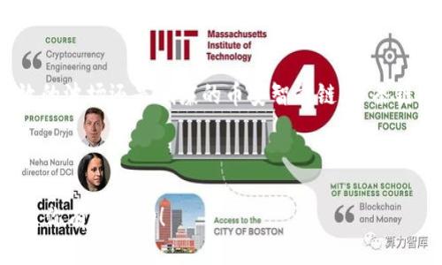  TBIOT FIL 转到 TPWallet 用什么链最好？全面解析与实用指南 /TBIOT 

 GUANJIANGCI FIL, TPWallet, 加密货币, 区块链 /GUANJIANGCI 

引言
在加密货币的世界里，各种交易、转账和交换无处不在。最近，一些用户可能会想要将他们的 Filecoin（FIL） 转到 TPWallet，这是一种流行的数字资产管理工具。这个过程中，一个重要的问题就出现了：选择哪条链进行转账最好呢？这个问题并没有简单的答案，因为它涉及到多个因素，例如交易费用、转账速度以及安全性。今天，我们将仔细探索这个问题，希望能够帮助你做出最佳的选择。

FIL与TPWallet概述
首先，让我们简要了解一下 FIL 和 TPWallet。FIL 是一种去中心化存储网络的代币，主要用于激励用户在网络上提供存储空间。而 TPWallet 则是一个多链数字钱包，支持多种加密货币的存储、兑换和交易。它的用户界面友好，适合各种水平的用户。从基本的加密货币管理到复杂的交易，TPWallet 都能提供相应的功能。

选择转账链的重要性
当你决定将 FIL 转到 TPWallet 时，选择合适的链是至关重要的。不同的链在速度、费用、安全性等方面都有不同的表现。例如，在某些链上，转账的费用可能相对较高，但速度快；而在其他链上，费用可能低，但转账时间会延长。所以，了解转账链的各种特点，对你的资金安全和使用体验都有直接影响。

常见转账链的对比
接下来，我们将对一些常见的转账链进行对比，以帮助你选择最适合的链。我们主要从转账速度、交易费用、安全性这几方面进行分析。

h4以太坊（Ethereum）/h4
以太坊是最早支撑去中心化应用和智能合约的平台之一。它的优势在于广泛的支持和强大的社区。然而，由于网络拥堵，转账费用有时会高得惊人，尤其是在热点时期。一旦支付了高额的费用，你可能会希望它能迅速完成交易，但有时也未必能如愿。

h4波场（TRON）/h4
波场是另一个流行的选择，以其低交易费用和快速的确认时间而著称。理论上，转账只需要几秒钟，而且费用几乎可以忽略不计。不过，它的生态系统相对于以太坊来说，要小一些，因此支持的 DApp 数量也有所限制。

h4币安智能链（Binance Smart Chain）/h4
币安智能链（BSC）因其高效、低费用而受到欢迎，它支持 EVM 兼容的 DApp。转账速度快，费用也相对低廉，使其成为许多用户的首选。但是，BSC 的安全性在某些情况下可能会受到质疑，因此在选择时要特别慎重。

h4其他链的考量/h4
除此之外，像 Polkadot、Cardano 等新兴链也正在迅速崛起，它们都有各自的优势和劣势。重要的是，用户需要根据自己的需求和预期选择合适的链。

影响选择的因素
在选择链时，还有几个因素可能会影响你的决策：
ul
    listrong交易便捷性：/strong有些链可能提供更容易的用户体验，尤其是对于新手而言。/li
    listrong生态系统的丰富性：/strong选择一个活跃的链意味着你可能会从中获得更多的服务和应用。/li
    listrong安全性及可信度：/strong这个因素非常关键，尤其是在涉及较大金额时。/li
/ul

常见问题解答

h4问题一：转账时如何确保安全？/h4
进行加密货币转账时，安全性永远是用户最关心的问题之一。为了确保你的转账安全，你可以考虑以下几点：
ul
    listrong使用多重签名钱包：/strong这可以增加安全性，因为需要多个签名才能进行转账，避免单一泄露的风险。/li
    listrong开启两步验证：/strong大多数交换平台和钱包都提供了两步验证功能，确保只有你自己能进行操作。/li
    listrong定期检查交易记录：/strong保持对自己资产的监督，及时发现任何异常的交易。/li
/ul

h4问题二：如果转账失败，我应该怎么办？/h4
偶尔，转账可能会失败，这可能导致非常沮丧。不过，不要过于紧张，以下是一些处理建议：
ul
    listrong确认转账地址：/strong首先，确保你输入的转账地址正确无误，这是失败的最常见原因。/li
    listrong检查链的状态：/strong不同链的网络状况可能会影响交易，所以确认链的运行状态也是很重要。/li
    listrong联系客服：/strong如果所有信息都无误但仍然失败，通过 TPWallet 的客服渠道寻求帮助。/li
/ul

小结
我们在选择将 FIL 转到 TPWallet 时，选择合适的链是至关重要的。综合考虑交易速度、费用和安全性，才能选择到最适合自己的转账链。无论是体验丰富的以太坊、快速高效的波场还是低廉的币安智能链，每条链都有其独特的优势和劣势，希望大家能根据个人需求作出最适合的选择。

如果你还有其他相关问题或者希望了解更深层次的信息，欢迎留言讨论！在这个快速发展的加密世界中，保持信息更新和安全意识绝对是非常重要的。 

这样一篇文章不仅涵盖了选择链的基本要素，还增加了一些实用的小贴士，能帮助用户更好地进行转账操作。同时，语言风格也尽量贴近日常交流，使内容更易于理解。希望这对你有所帮助！