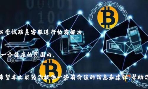 提示：由于涉及到隐私与安全，本文主要是探讨与微信钱包相关的功能和使用技巧，而不是鼓励或参与任何违法或不当行为。

span class=