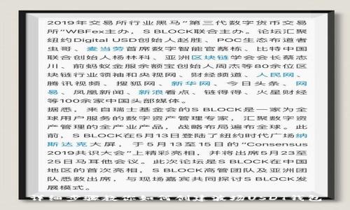 详细步骤教你如何创建波场USDT钱包