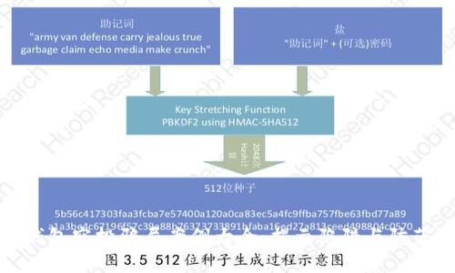 数字钱包空投骗局案例大全：揭示陷阱与防范技巧