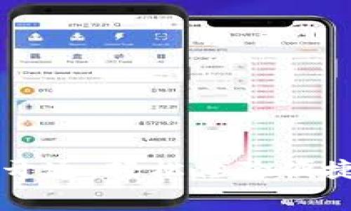 北京数字钱包开通：轻松体验便捷的消费新方式