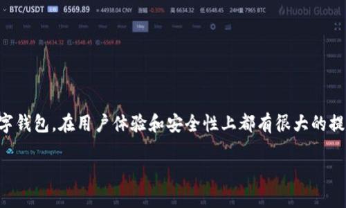 miaoshu随着数字货币的崛起，数字钱包成为了管理和使用加密资产的必备工具。而Mixin作为一种新兴的数字钱包，在用户体验和安全性上都有很大的提升。那么，什么是Mixin数字钱包地址？如何使用它？在下面的内容中，我们将为您详细介绍这些问题。/miaoshu

深入了解Mixin数字钱包地址：安全高效的加密资产管理