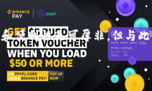 如何给支付宝钱包加密：保护您的财务安全

在当今这个数字化的时代，电子支付已经成为我们生活中不可或缺的一部分。而支付宝作为国内最受欢迎的支付工具之一，其应用的广泛性和便利性无可厚非。但与此同时，借助支付宝进行消费和转账的频繁，也让不少用户对其安全性产生了疑虑，因此，给支付宝钱包加密、保护个人财务信息显得尤为重要。

支付宝钱包加密：安全保护您的资金