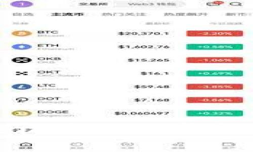 如何在TPWallet中轻松添加秘岸生态链：一步一步的指南