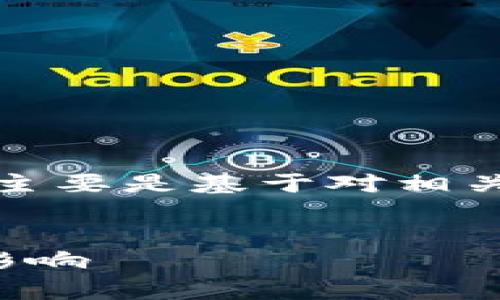 注意：由于该主题的敏感性和时效性，生成的内容主要是基于对相关背景的探讨，而非对特定案件的详尽分析或叙述。

 
深度揭秘南安数字钱包案件：探寻背后的真相与影响